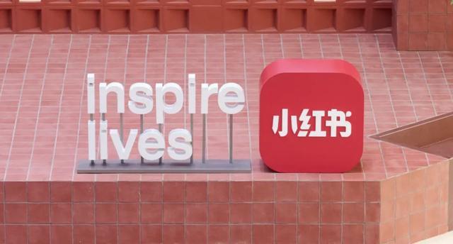 图源：小红书官微（侵删）