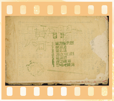 一支钢笔回延安（关注革命文物保护利用）