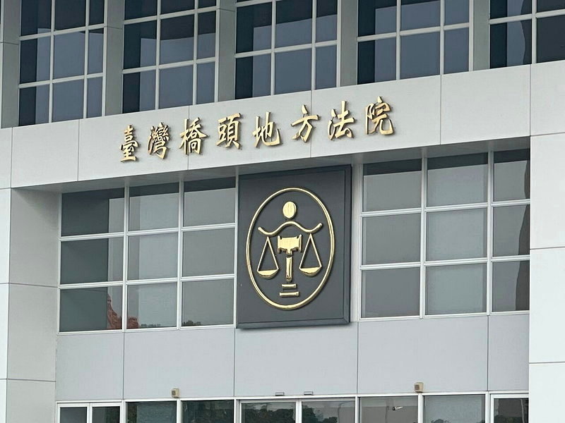 橋頭地方法院。聯合報系資料照