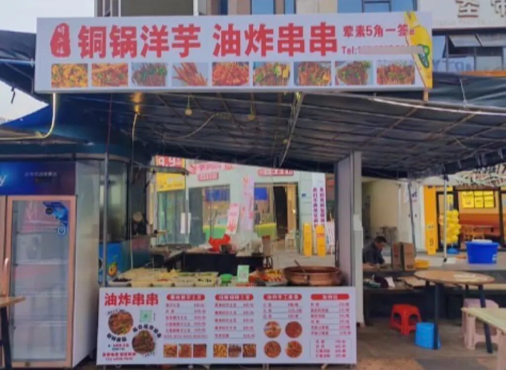 摊主在社交平台发布的摊位照片